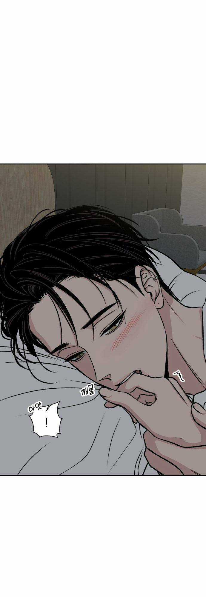 cậu trai nhà bên Chapter 7 trang 12