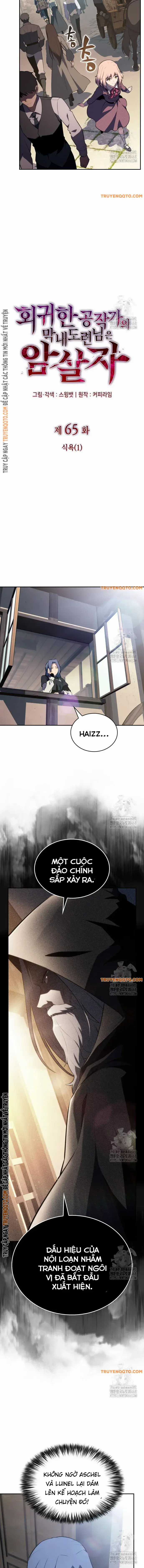 Cậu Út Nhà Công Tước Là Sát Thủ Hồi Quy Chapter 65 trang 2