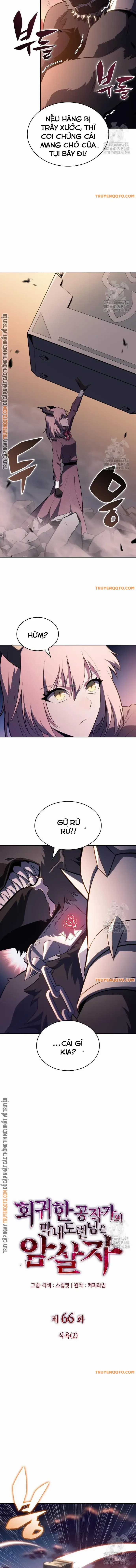 Cậu Út Nhà Công Tước Là Sát Thủ Hồi Quy Chapter 66 trang 4