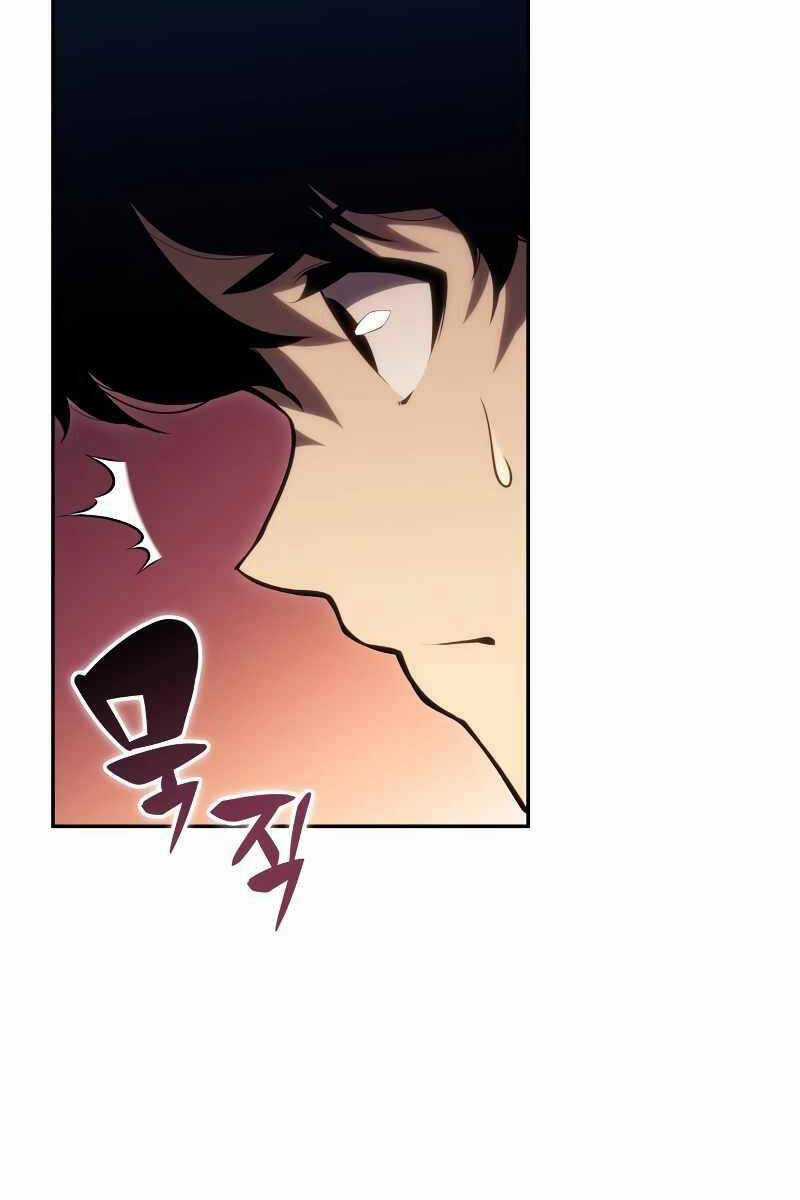 Cậu Út Nhà Công Tước Là Sát Thủ Hồi Quy Chương 1.5 trang 67