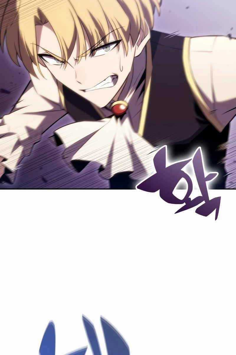 Cậu Út Nhà Công Tước Là Sát Thủ Hồi Quy Chương 1.5 trang 88