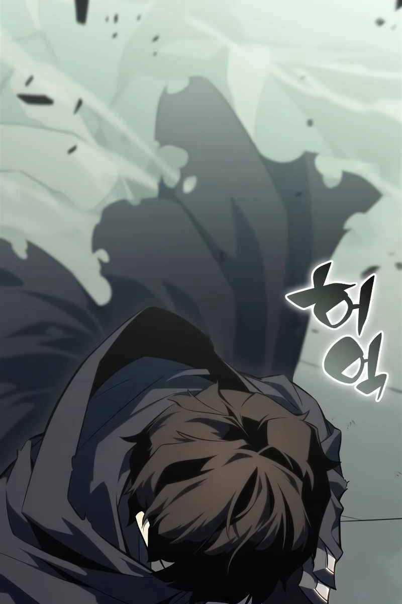 Cậu Út Nhà Công Tước Là Sát Thủ Hồi Quy Chương 1 trang 4