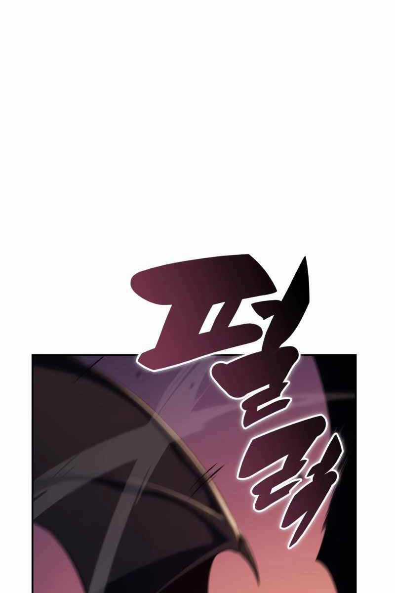 Cậu Út Nhà Công Tước Là Sát Thủ Hồi Quy Chương 12 trang 122