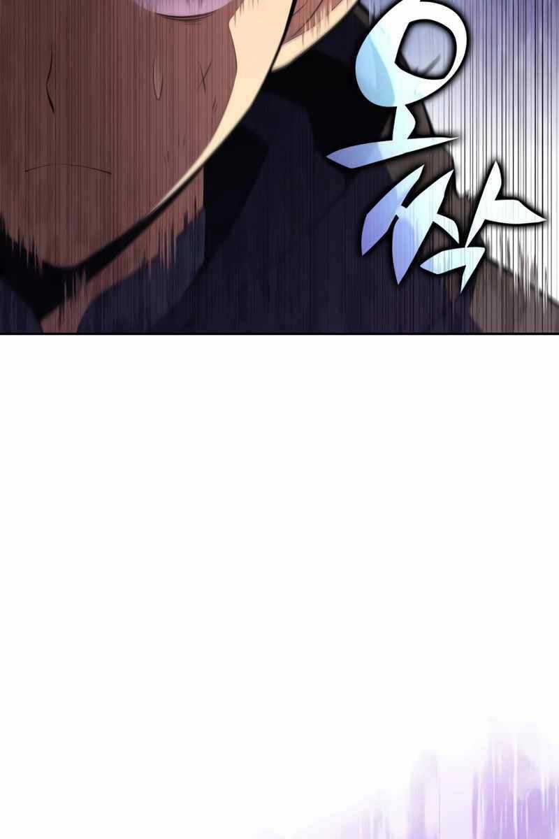 Cậu Út Nhà Công Tước Là Sát Thủ Hồi Quy Chương 12 trang 87