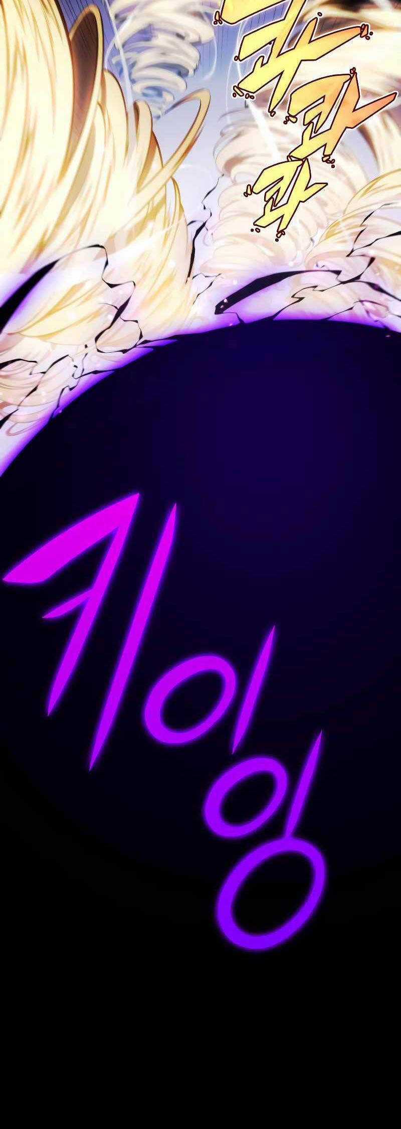 Cậu Út Nhà Công Tước Là Sát Thủ Hồi Quy Chương 23 trang 60