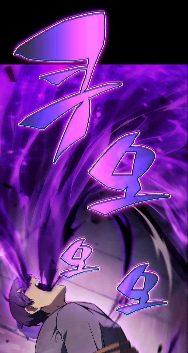 Cậu Út Nhà Công Tước Là Sát Thủ Hồi Quy Chương 27 trang 23