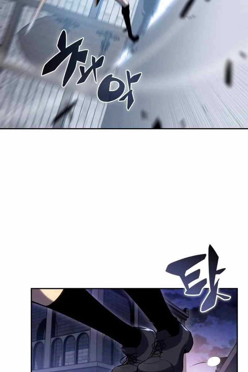 Cậu Út Nhà Công Tước Là Sát Thủ Hồi Quy Chương 3 trang 7