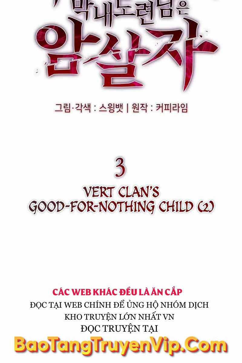 Cậu Út Nhà Công Tước Là Sát Thủ Hồi Quy Chương 3 trang 71