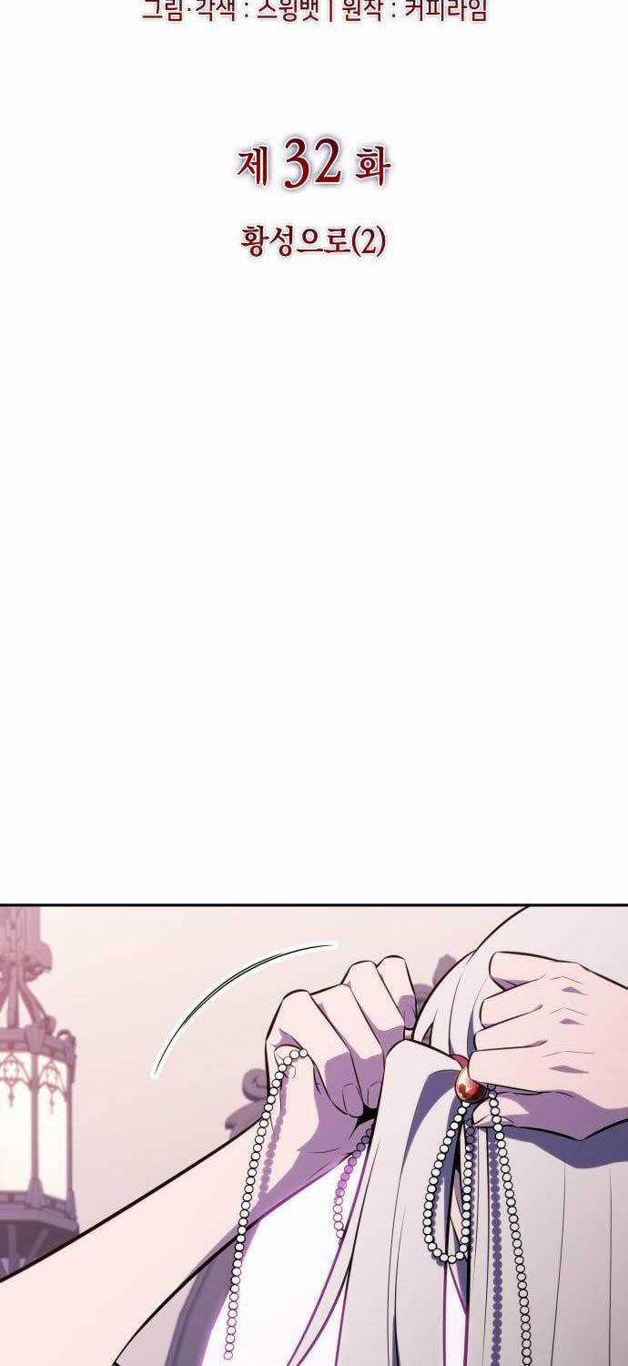 Cậu Út Nhà Công Tước Là Sát Thủ Hồi Quy Chương 32 trang 29