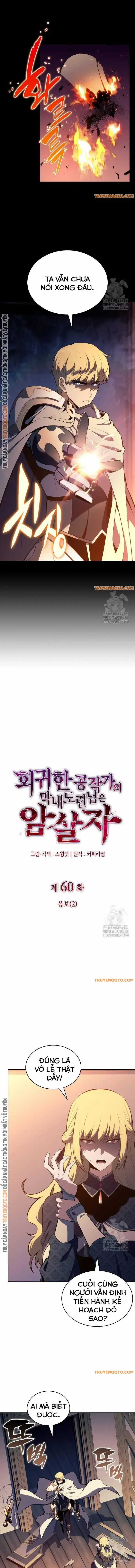 Cậu Út Nhà Công Tước Là Sát Thủ Hồi Quy Chương 60 trang 2