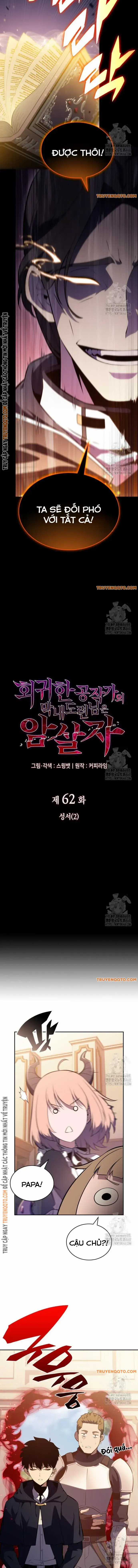 Cậu Út Nhà Công Tước Là Sát Thủ Hồi Quy Chương 62 trang 2