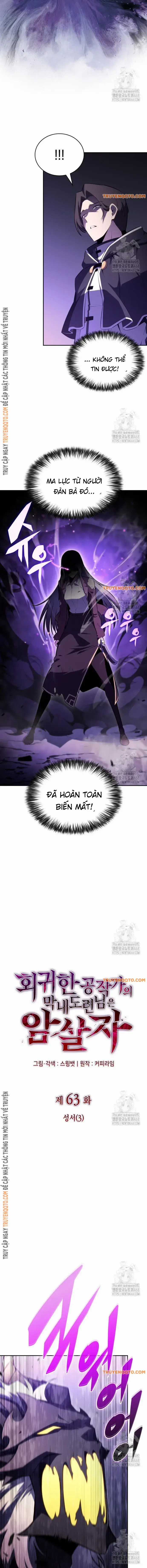 Cậu Út Nhà Công Tước Là Sát Thủ Hồi Quy Chương 63 trang 5