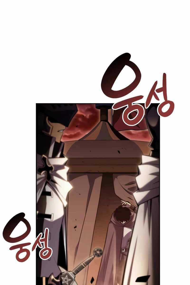 Cậu Út Nhà Công Tước Là Sát Thủ Hồi Quy Chương 7 trang 110