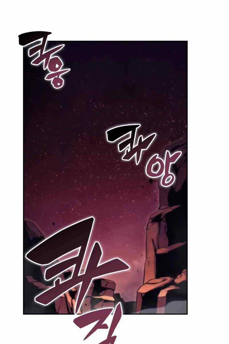 Cậu Út Nhà Công Tước Là Sát Thủ Hồi Quy Chương 7 trang 23