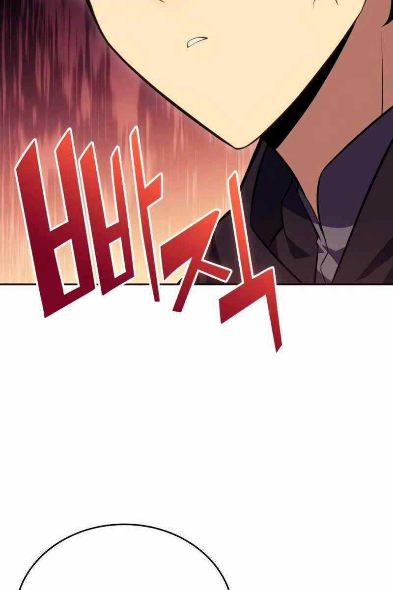 Cậu Út Nhà Công Tước Là Sát Thủ Hồi Quy Chương 8 trang 122