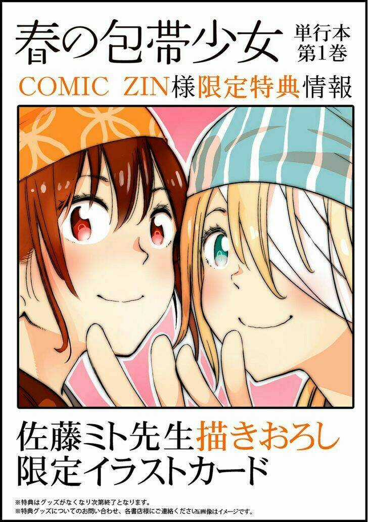 Cầu Vồng Tình Yêu Chapter 4.5 trang 6