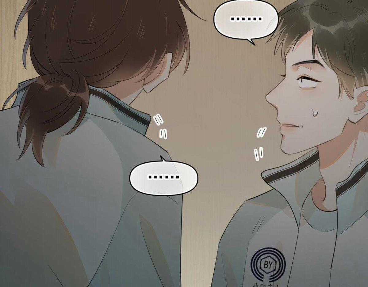 Cậu Vượt Giới Hạn Rồi Chapter 16 trang 72