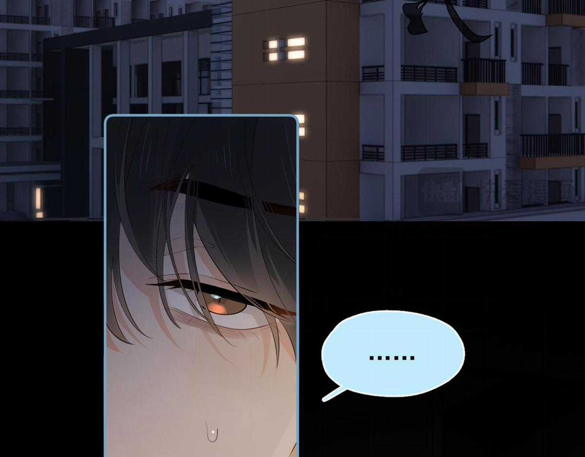 Cậu Vượt Giới Hạn Rồi Chapter 5 trang 46