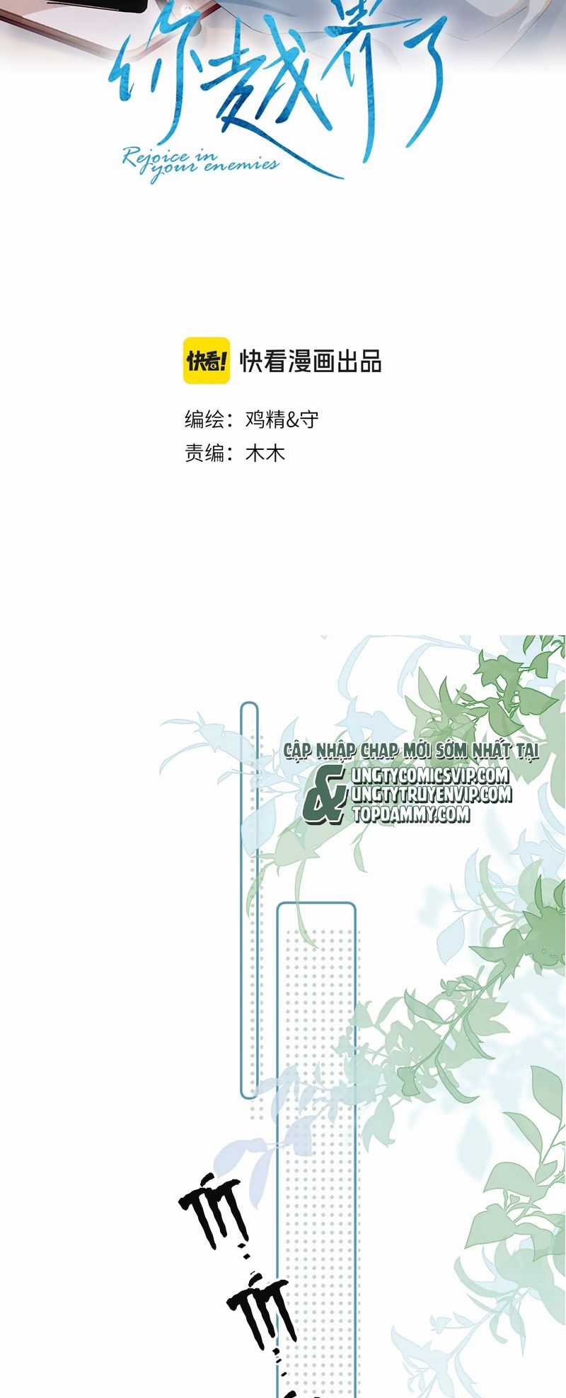 Cậu Vượt Giới Rồi Chapter 10 trang 1