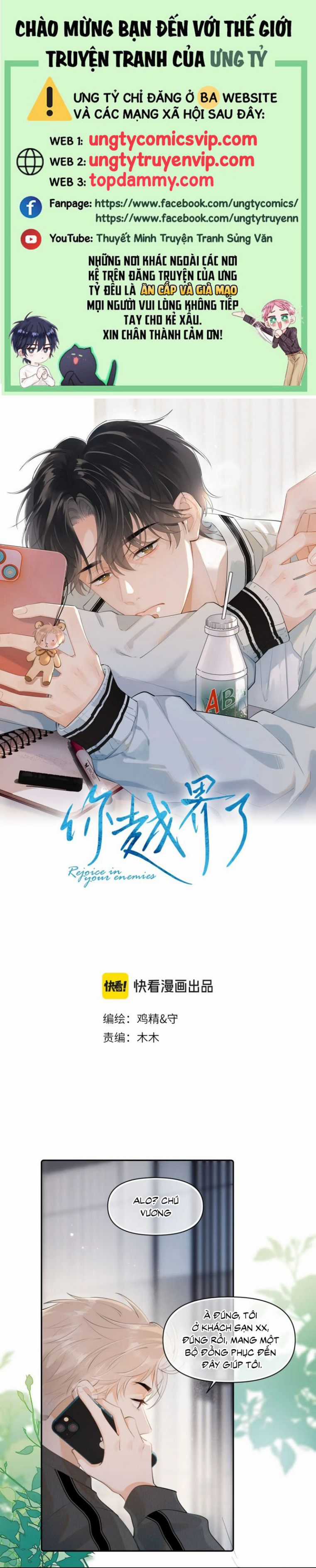 Cậu Vượt Giới Rồi Chapter 11 trang 0