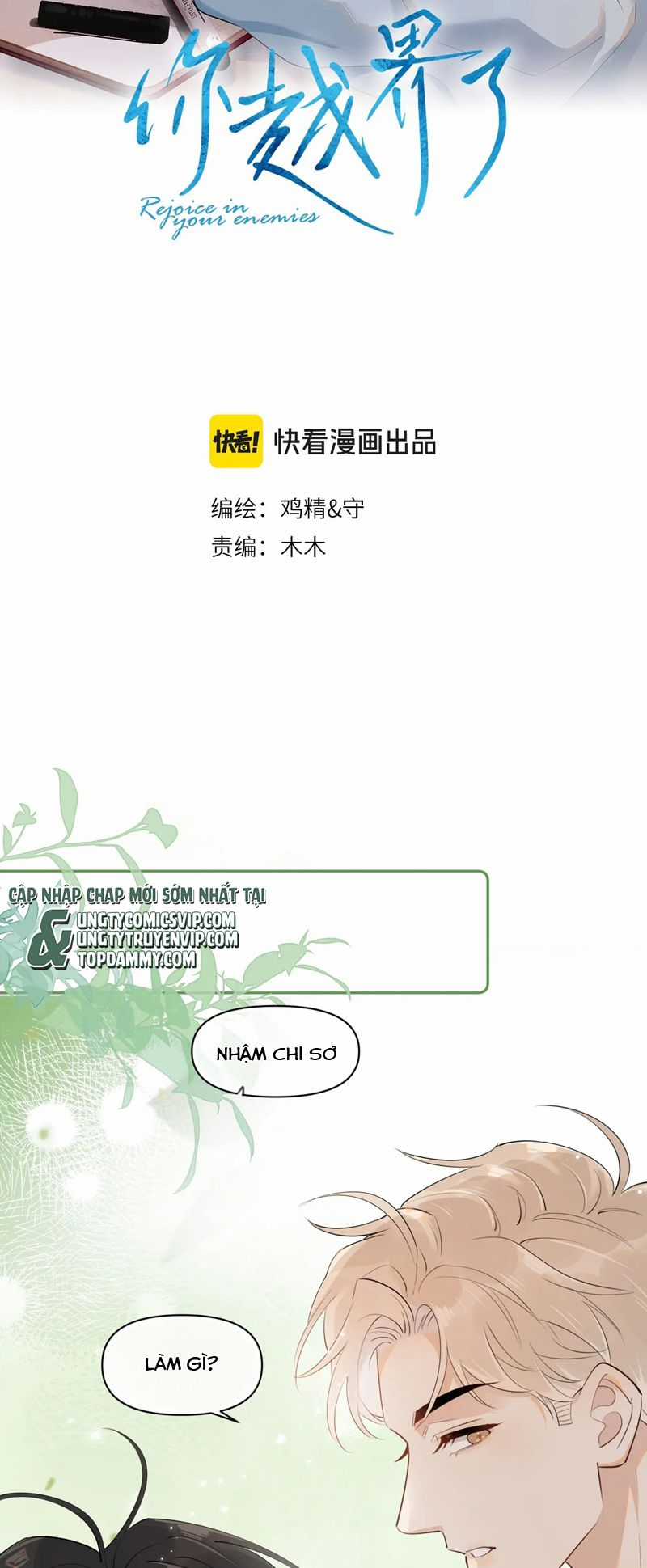 Cậu Vượt Giới Rồi Chapter 12 trang 1
