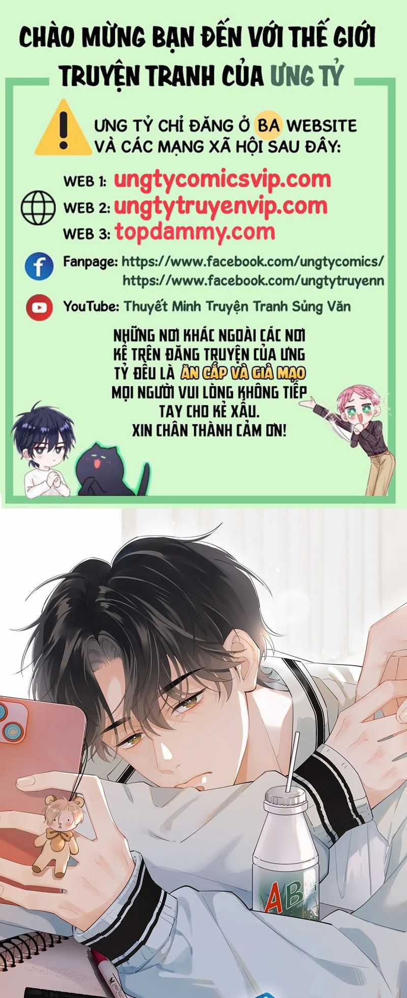 Cậu Vượt Giới Rồi Chapter 13 trang 0