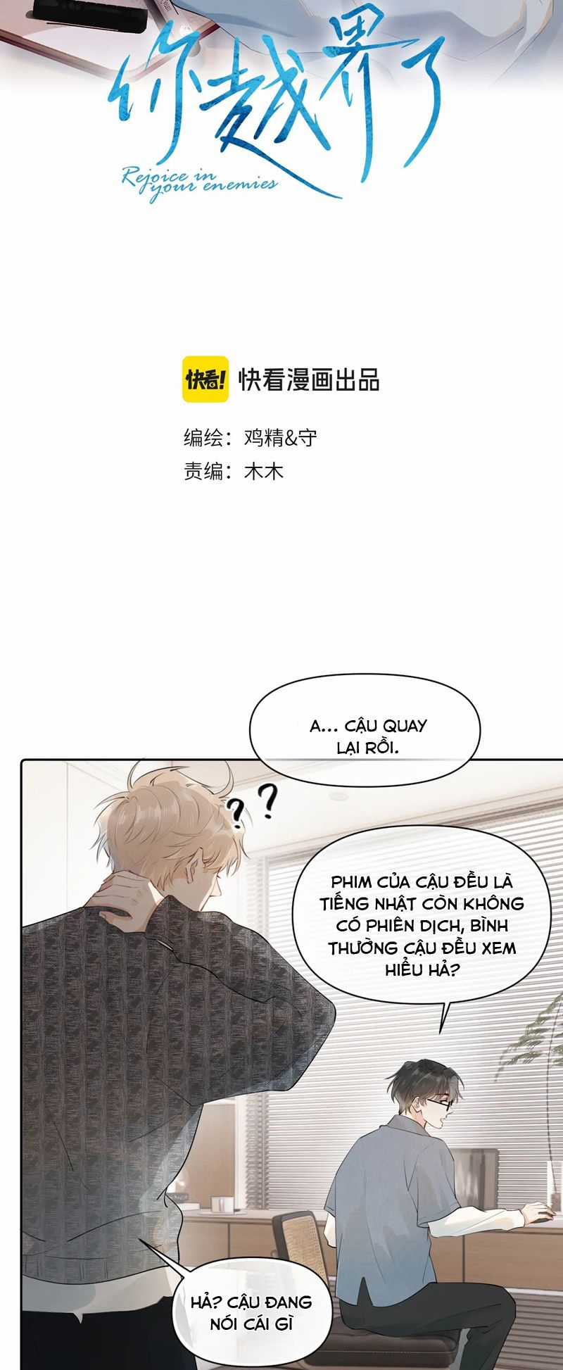 Cậu Vượt Giới Rồi Chapter 14 trang 1