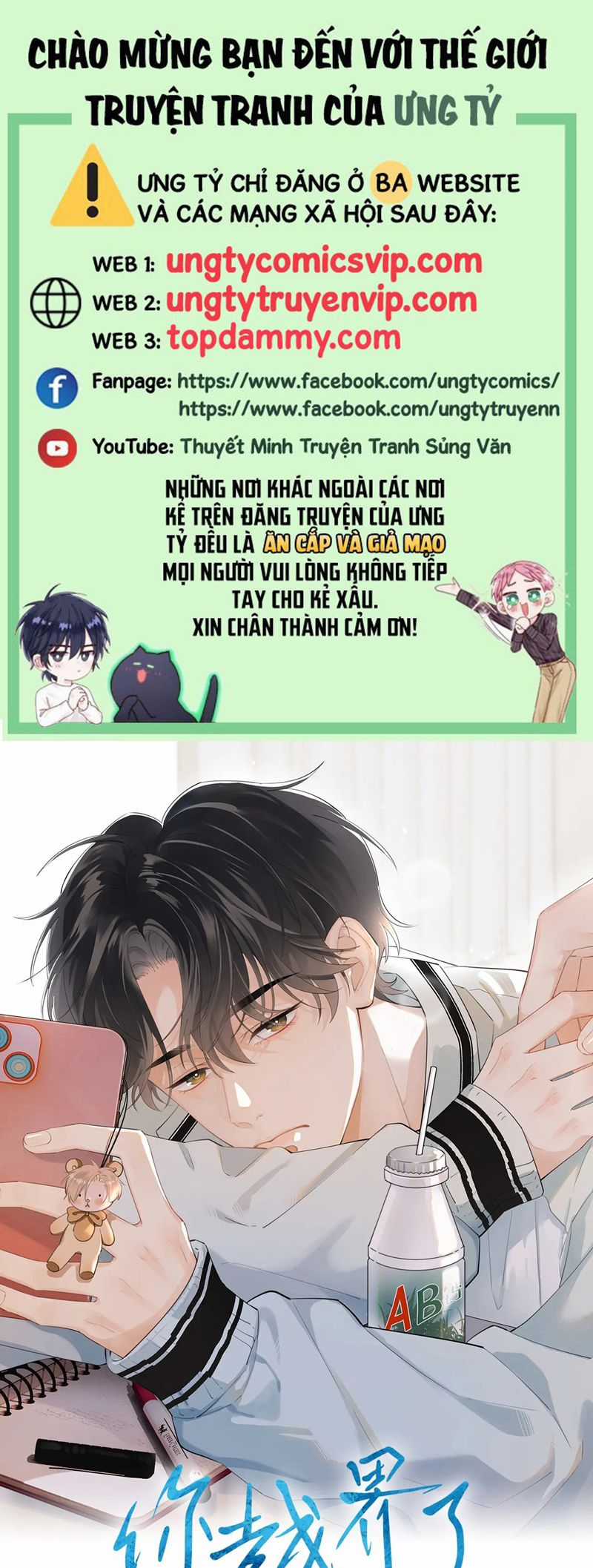 Cậu Vượt Giới Rồi Chapter 16 trang 0