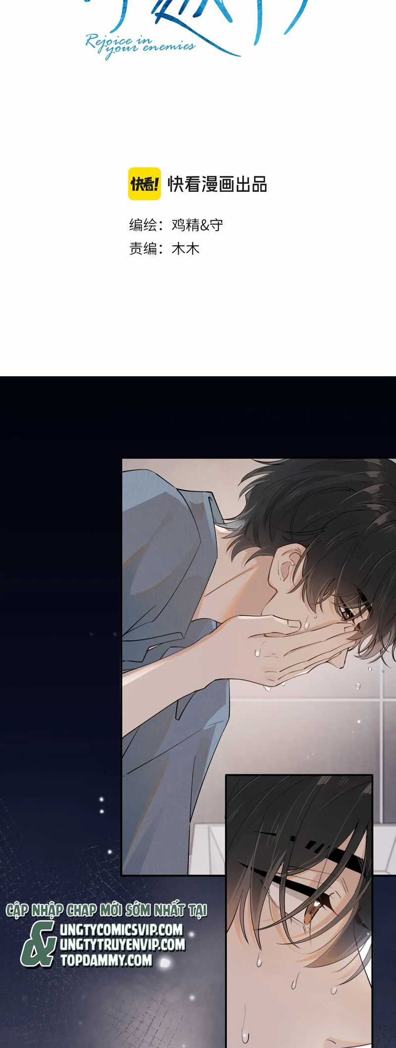 Cậu Vượt Giới Rồi Chapter 16 trang 1