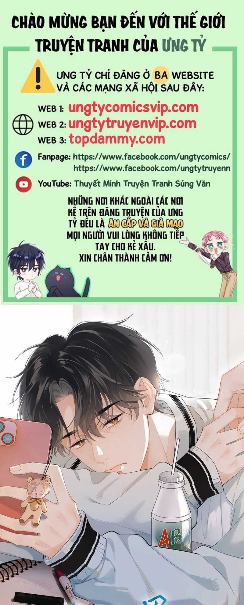 Cậu Vượt Giới Rồi Chapter 17 trang 0