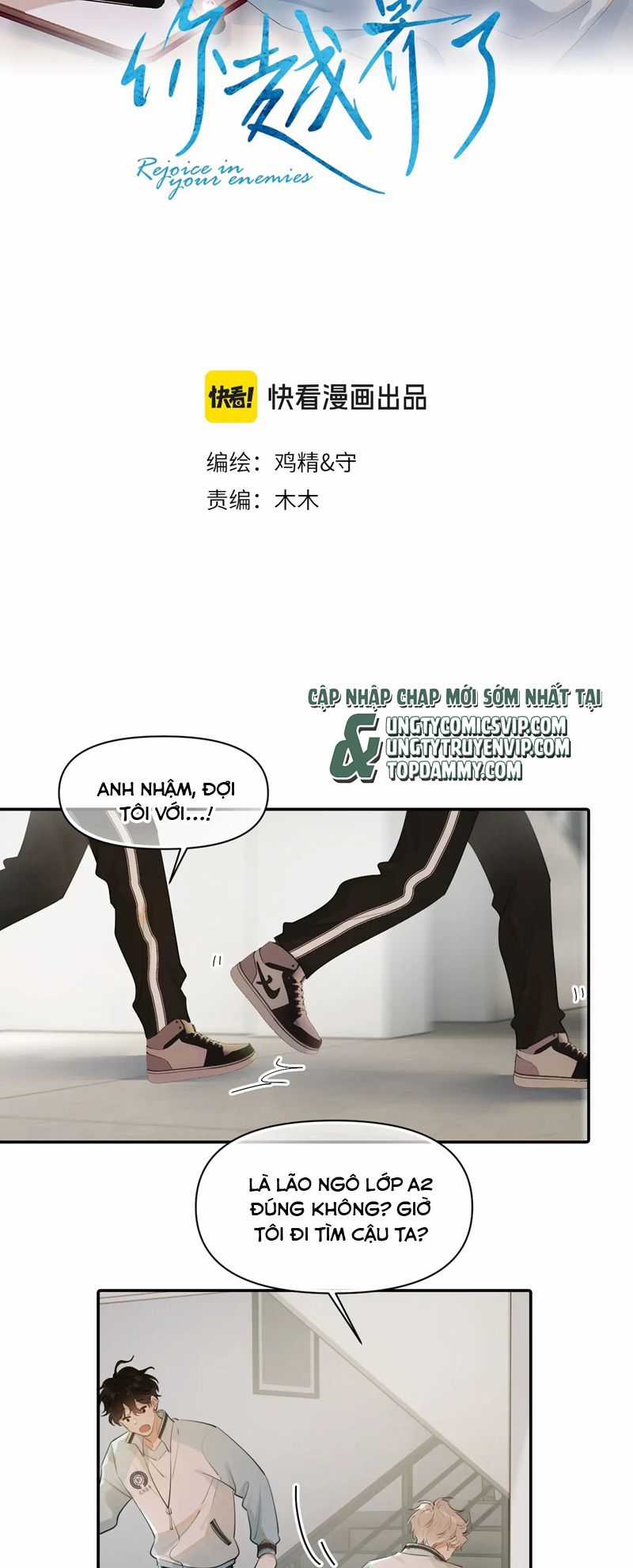 Cậu Vượt Giới Rồi Chapter 17 trang 1