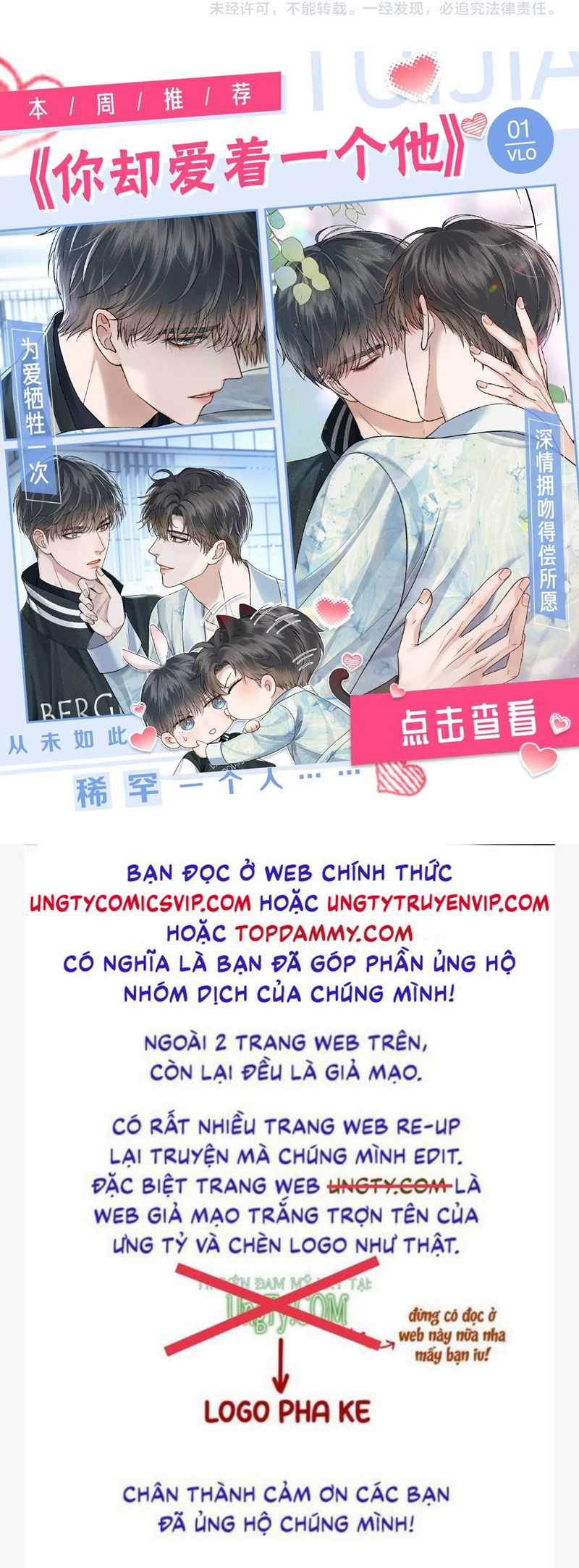 Cậu Vượt Giới Rồi Chapter 20 trang 0