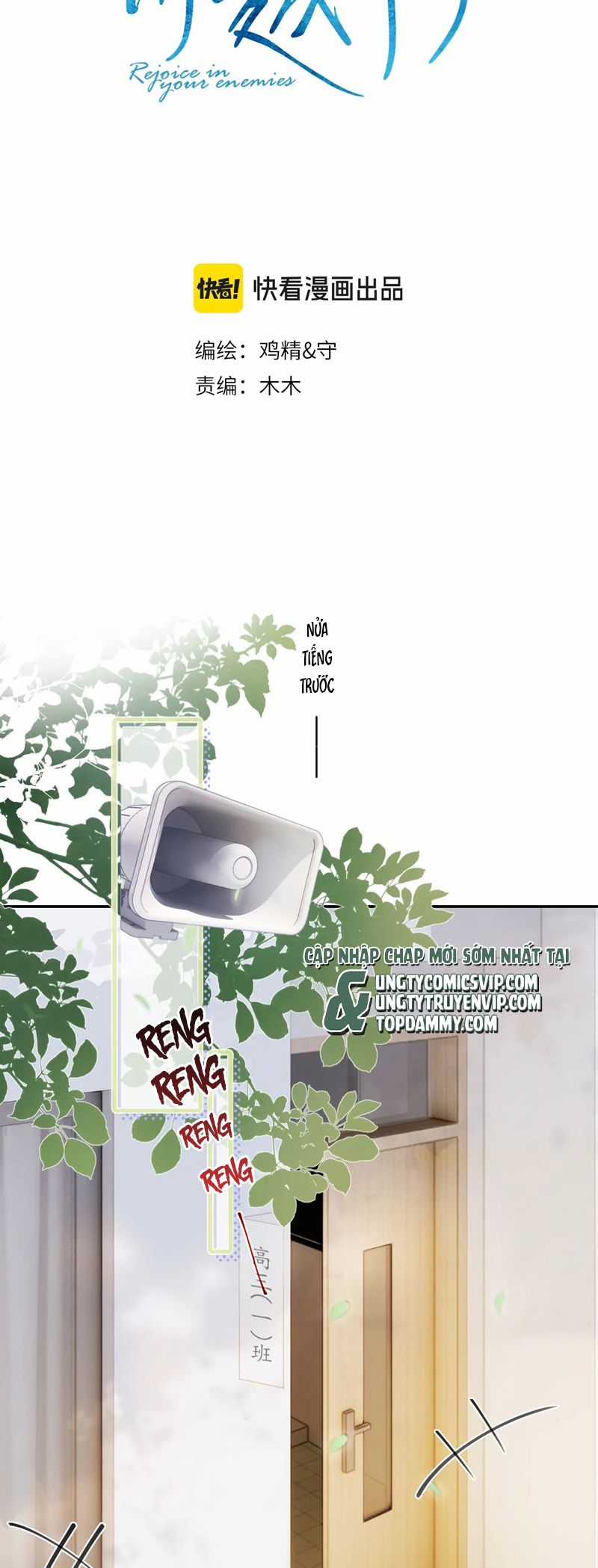 Cậu Vượt Giới Rồi Chapter 22 trang 1