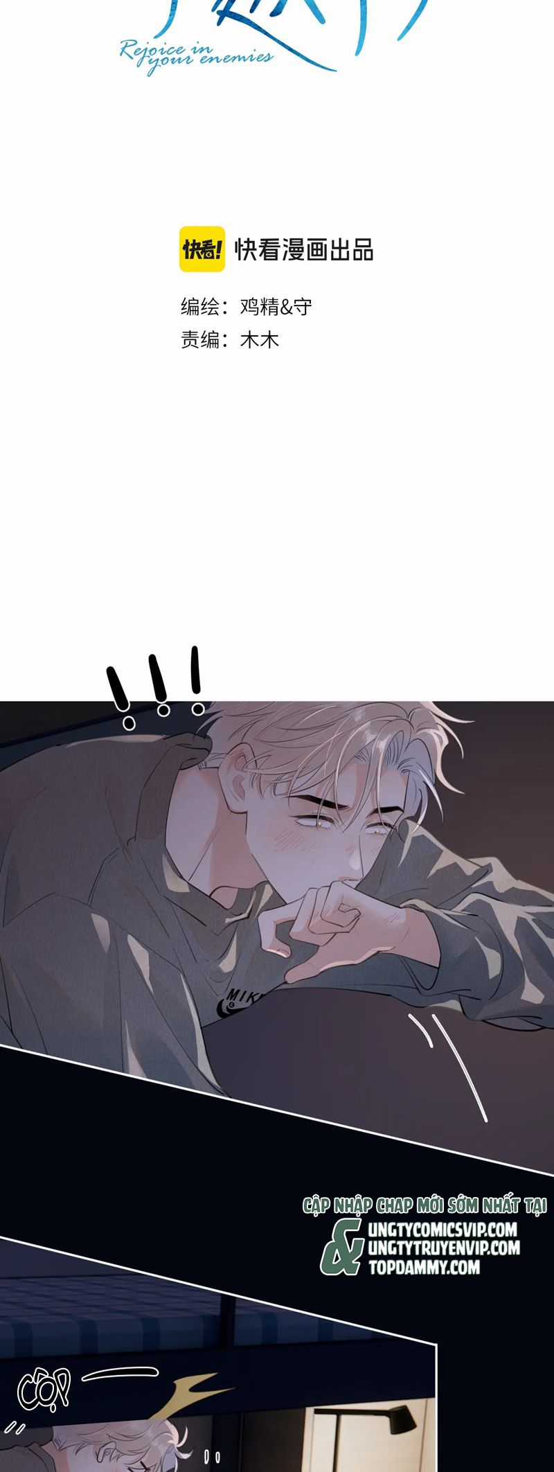 Cậu Vượt Giới Rồi Chapter 24 trang 1