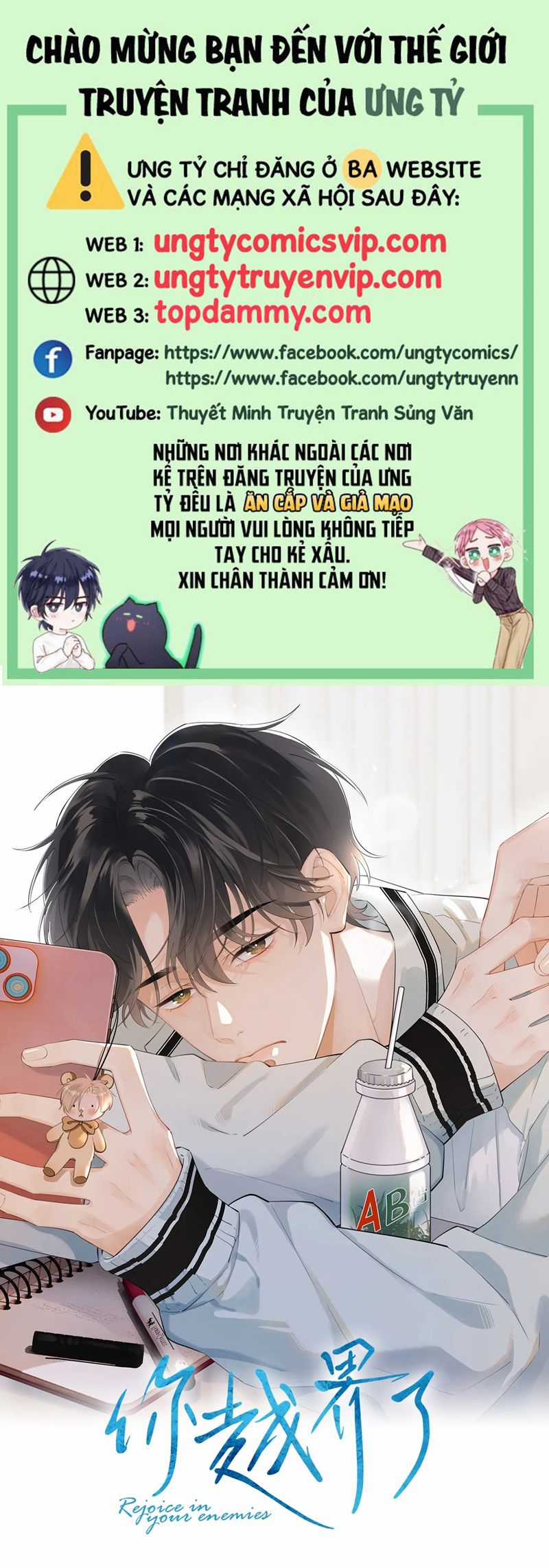 Cậu Vượt Giới Rồi Chapter 25 trang 0