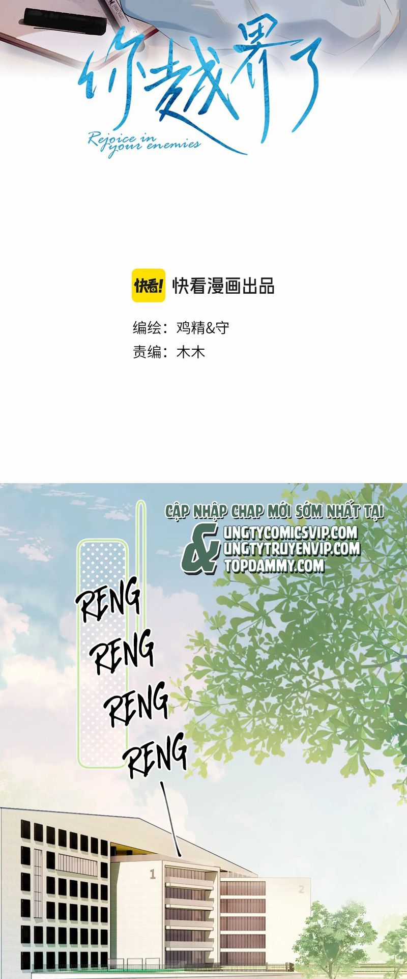 Cậu Vượt Giới Rồi Chapter 3 trang 1
