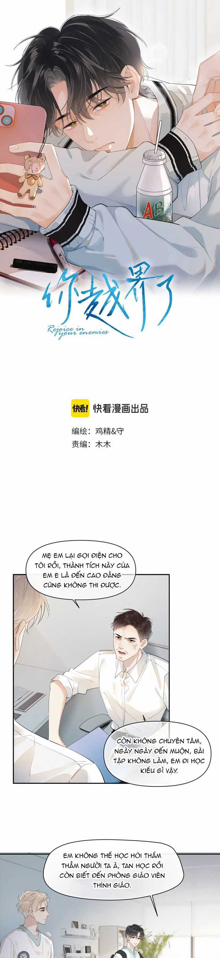 Cậu Vượt Giới Rồi Chapter 4 trang 1