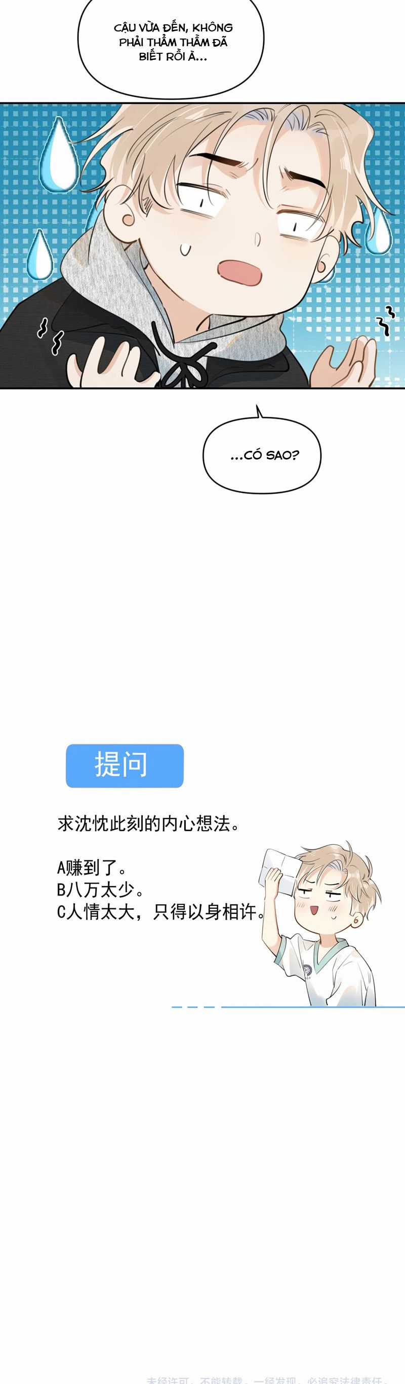 Cậu Vượt Giới Rồi Chapter 44 trang 21