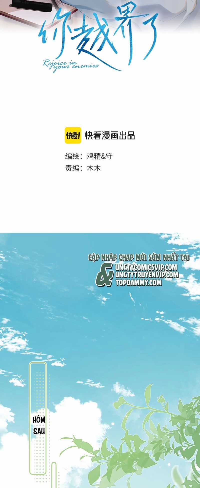 Cậu Vượt Giới Rồi Chapter 6 trang 1