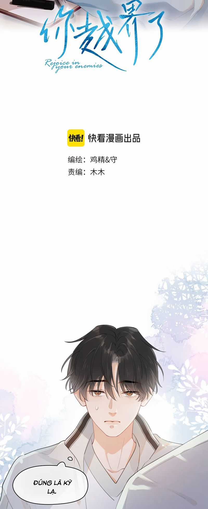 Cậu Vượt Giới Rồi Chapter 8 trang 1