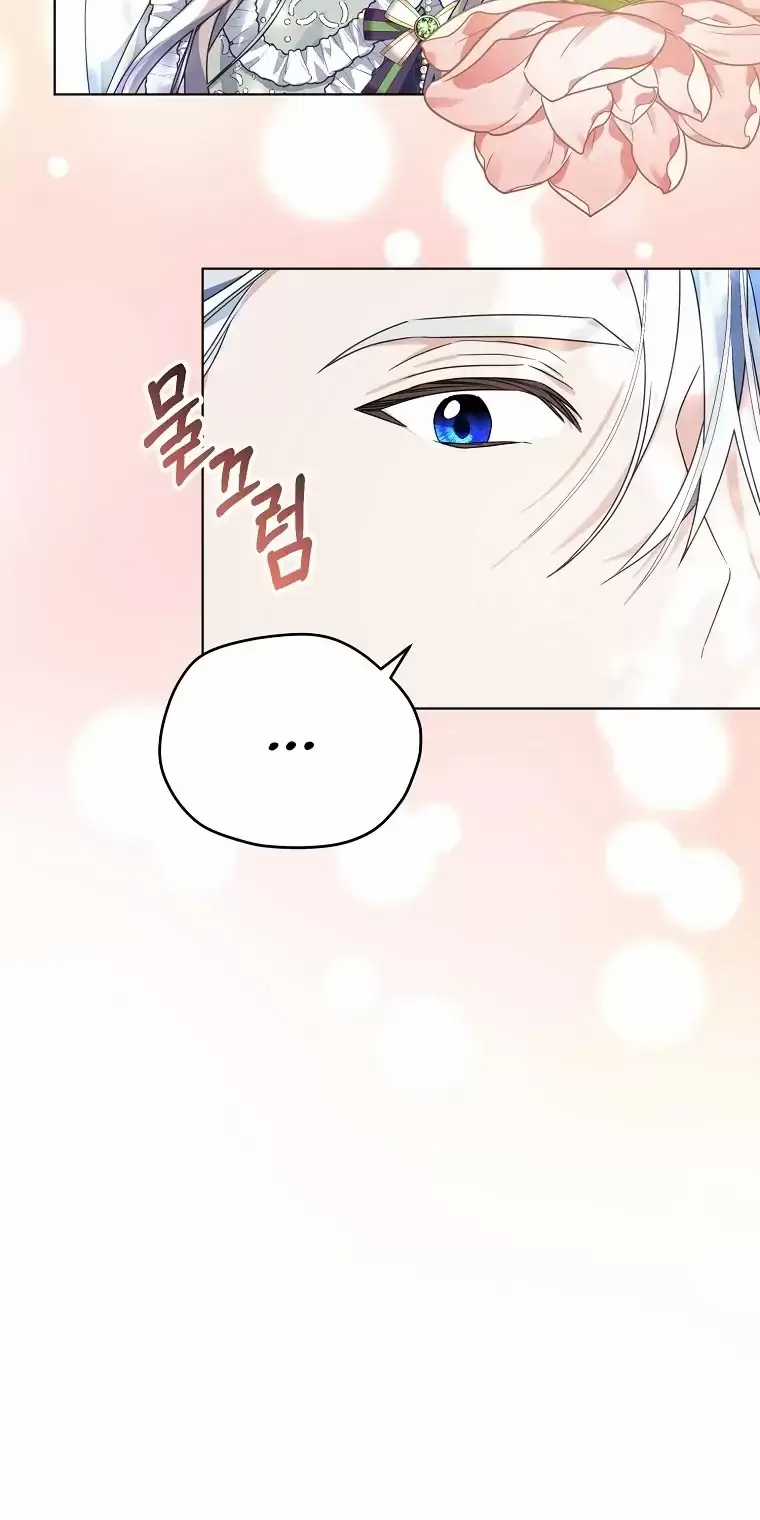 Cây Cúc Tây Thân Yêu Của Tôi Chapter 3 trang 79