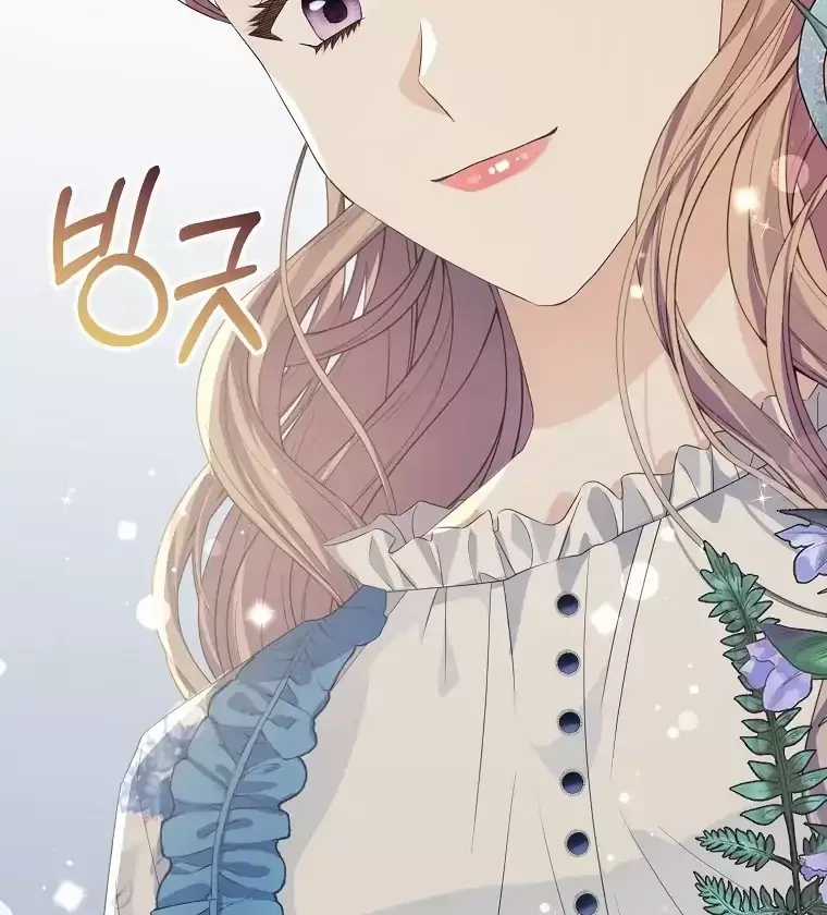 Cây Cúc Tây Thân Yêu Của Tôi Chapter 4 trang 55