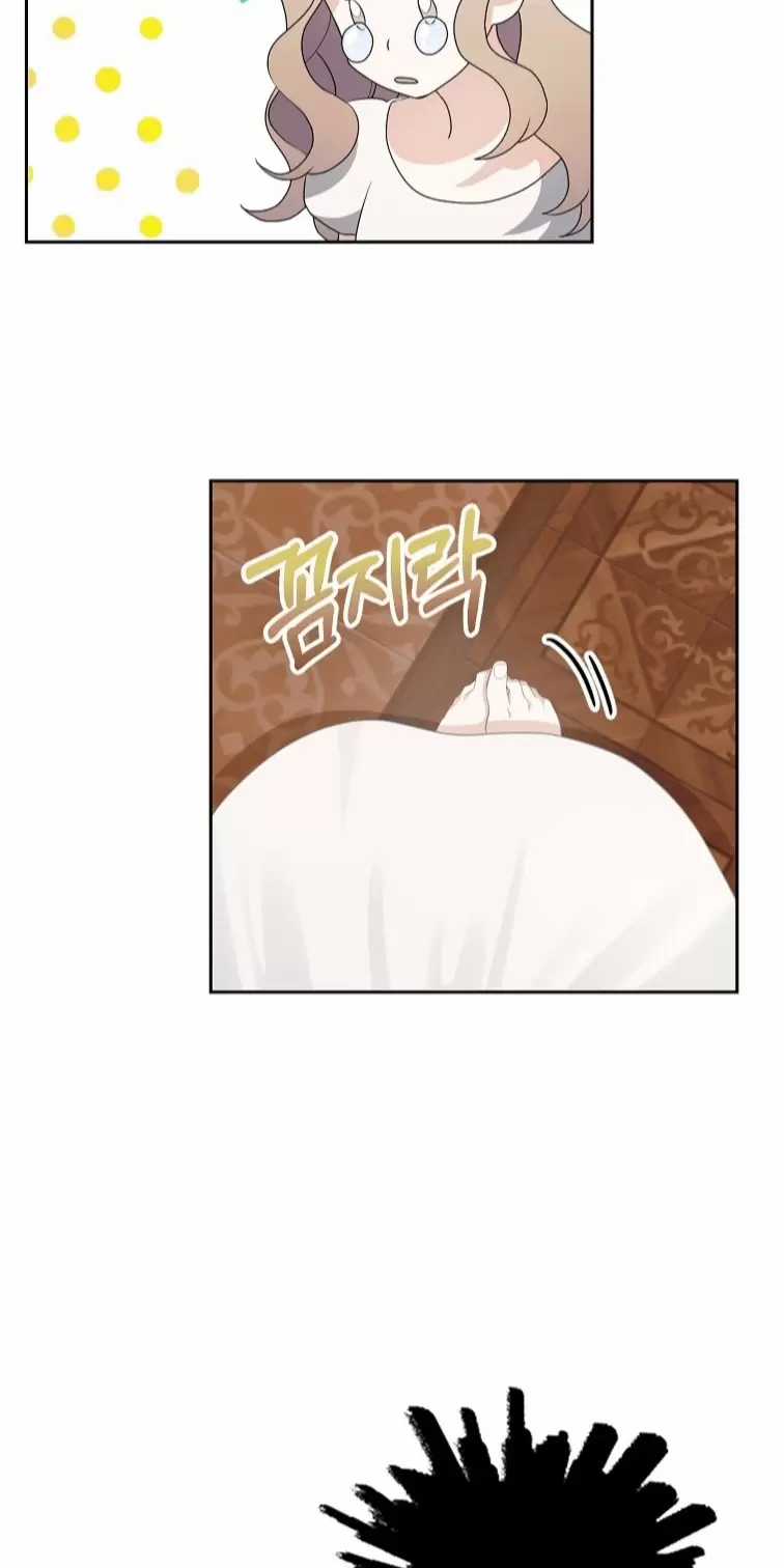 Cây Cúc Tây Thân Yêu Của Tôi Chapter 5 trang 103
