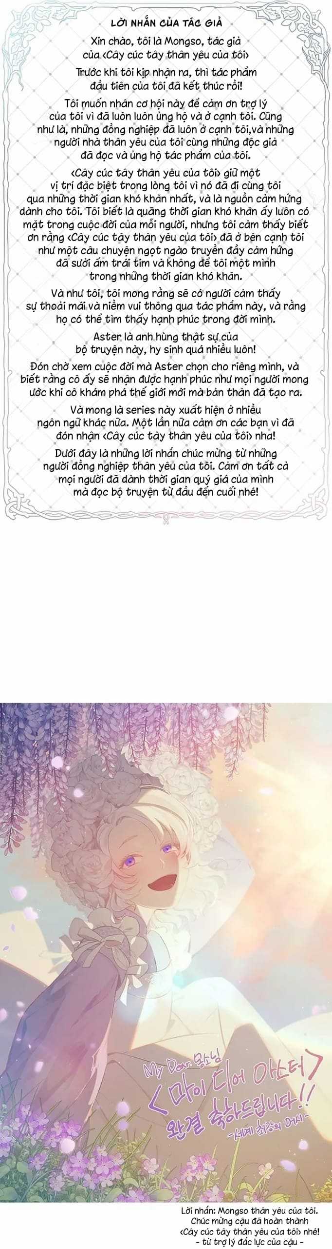 Cây Cúc Tây Thân Yêu Của Tôi Chapter 65 trang 46