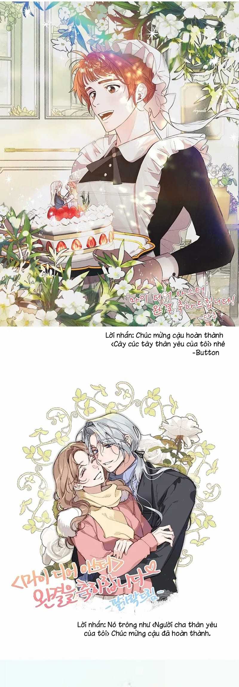 Cây Cúc Tây Thân Yêu Của Tôi Chapter 65 trang 48