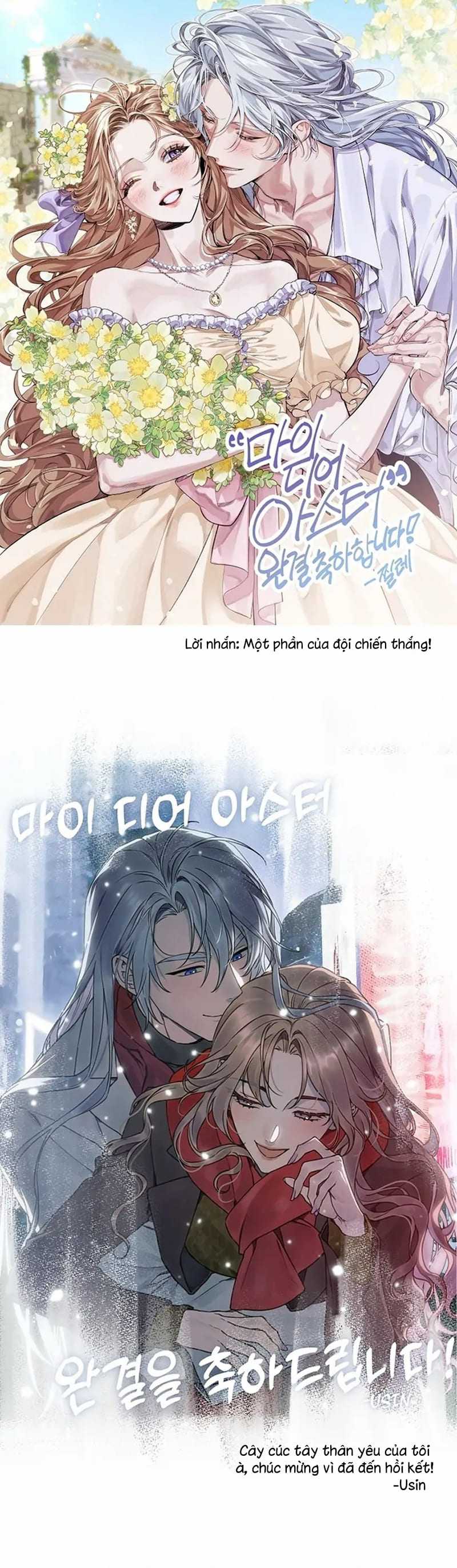 Cây Cúc Tây Thân Yêu Của Tôi Chapter 65 trang 50