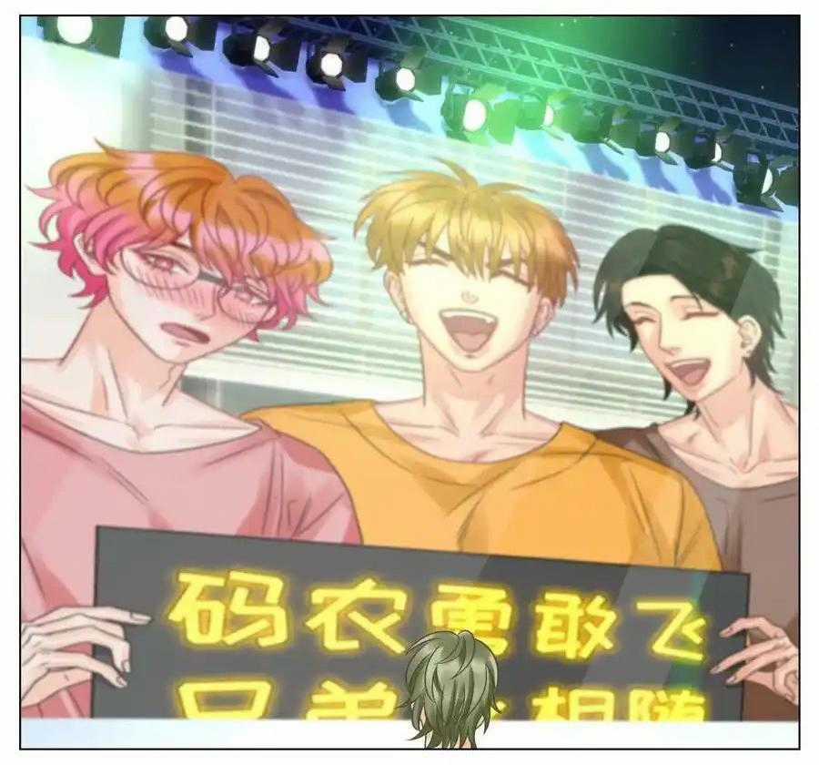 Cây Nhỏ Và Mùa Xuân Thân Yêu Chapter 213 trang 8