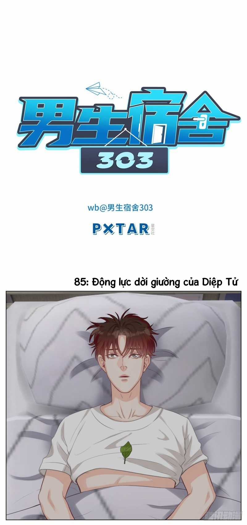 Cây Nhỏ Và Mùa Xuân Thân Yêu Chapter 29 trang 0