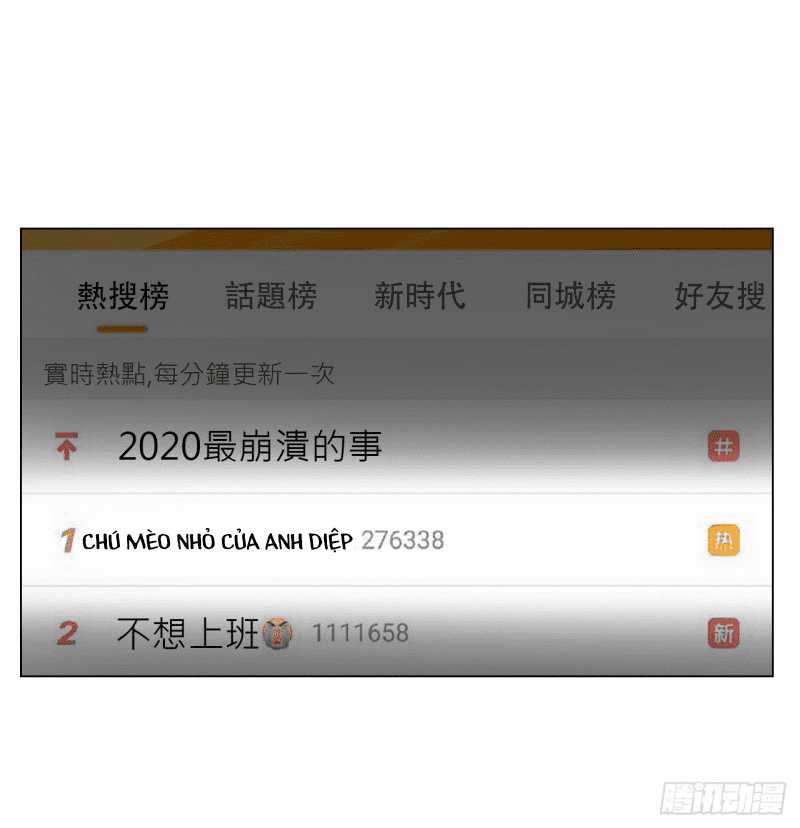 Cây Nhỏ Và Mùa Xuân Thân Yêu Chapter 31 trang 22