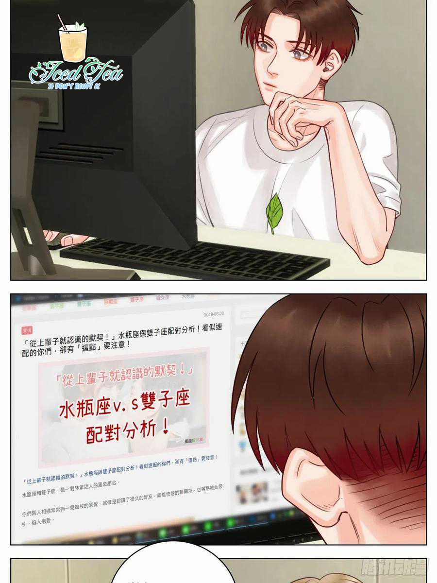 Cây Nhỏ Và Mùa Xuân Thân Yêu Chapter 46 trang 32